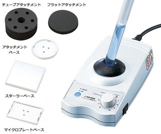 TestTubeMixerTrio(TM-1FN)-1